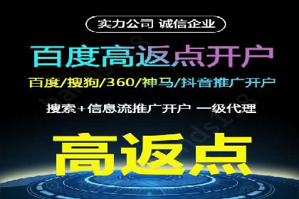 百度推广优化案例：提升品牌知名度